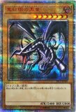うさぎ 20th 幽鬼うさぎ/20thシークレット【モンスター】《20CP-JPS08》 ゆき