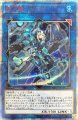 閃刀姫シズク