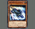 弾丸特急バレットライナー