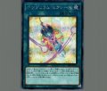 ペンデュラムエクシーズ