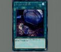 おろかな副葬