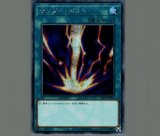 未開封】ヴァルモニカシェルタ/100枚【スリーブ】 販売ページ