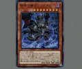 闇黒の魔王ディアボロス