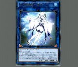 遊戯王 - まゆき 氷の魔妖－雪女/ノーマルパラレル【リンク】《SSB1-JP015