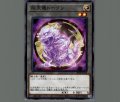双天魂トークン