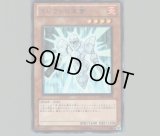 遊戯王 オーバースリーブ プリズマティックサモン 26個セット 未開封