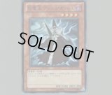 未開封】特製スリーブ(黒)DUELIST BOX - PRISMATIC SUMMON -/70枚入り