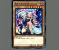 光をもたらす者ルシファー