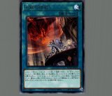 教導の聖女エクレシア/スーパー【モンスター】《ROTD-JP005