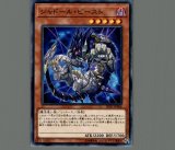 ☆アジア☆竜騎士ブラック・マジシャン/シークレット【融合】《TTP1