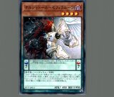 こうらいおうハモン Amazon.co.jp: 遊戯王 SD44-JP011 降雷皇ハモン (日本語版