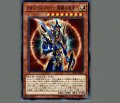 カオスソルジャー開闢の使者