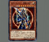 【未開封3セット】loppi限定カオスソルジャー開闢の使者 プレイマット『カオスソルジャー開闢の使者(Loppi限定