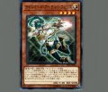 ライトロード・アーチャーフェリス