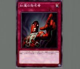 ☆アジア☆白銀の城のラビュリンス/シークレット【モンスター