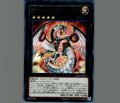 サイバードラゴンノヴァ
