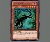 レスキューラビット (レア三枚) 遊戯王 レスキューラット レア NECH 3枚 - メルカリ