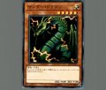 サンダードラゴン