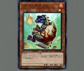 ジュラックアウロ