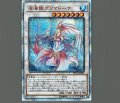深海姫プリマドーナ