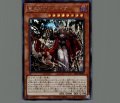 竜血公ヴァンパイア