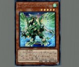 遊戯王OCG デュエルモンスターズ 汎用　アジアシークレット ☆アジア☆メメント・メイス/シークレット【モンスター】《DBVS