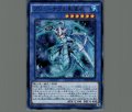 ブリューナクの影霊衣