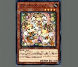 増殖するG/25thシークレット【モンスター】《RC04-JP005》 ぞう
