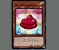 マシュマカロン
