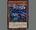 ネオカイザーグライダー