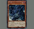 守護神エクゾディア
