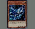 アサルトワイバーン