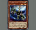 方界超獣バスターガンダイル