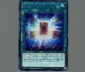 運命の一枚