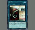 奇跡のマジックゲート