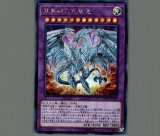 青眼の究極霊竜/25thシークレット【シンクロ】《SD47-JPP06