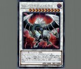 遊戯王 20th シークレット サイバー エンド ドラゴン 楽天市場】サイバー・エンド・ドラゴン 20thの通販