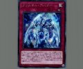クリスタルアバター