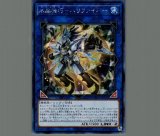 超融合 25thシク2枚セット