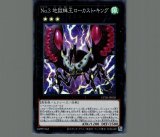 遊戯王 アストログラフ・マジシャン20thシク アストログラフ・マジシャン/Astrograph Sorcerer【コレクターズレア