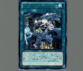 ゴーストリックミュージアム