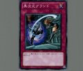 異次元グランド
