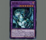 遊戯王　呪符竜　シークレット　アジア 70726f647563742f797567692f3231