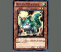 ガスタスクイレル