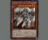 遊戯王 PSA10 完美品 プリシク 教導の騎士フルルドリス 鑑定品 ROTD 状態B〕教導の騎士フルルドリス【シークレット】{ROTD-JP008