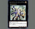 セイクリッドプレアデス