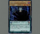 虚竜魔王アモルファクターP/シークレット【儀式】《SHVI-JP044》 きょ
