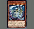 究極宝玉神レインボードラゴン