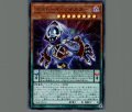 デストーイマイスター