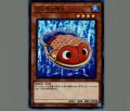 ブリキンギョ